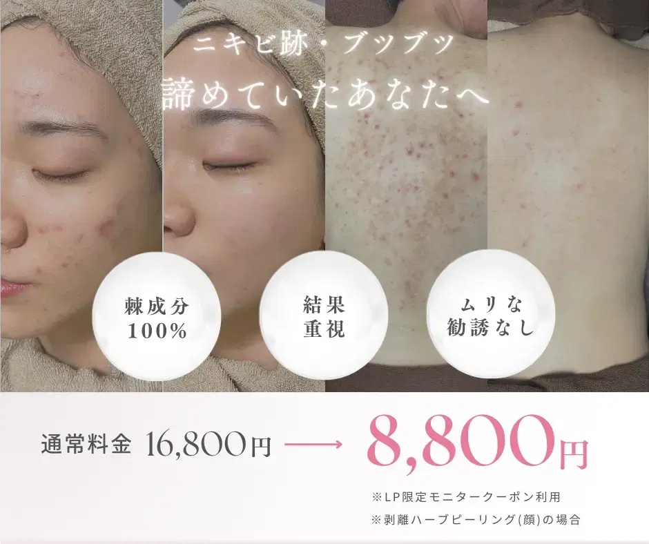 メインビジュアル